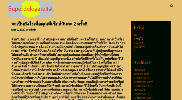 superdelegatelist.com