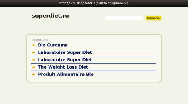 superdiet.ru