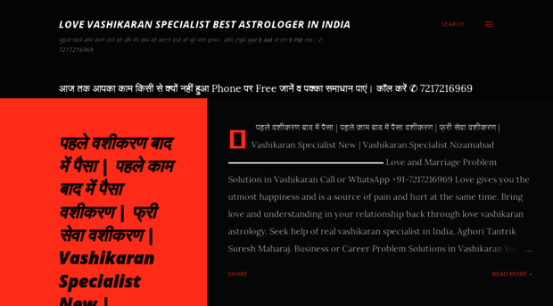 superfastvashikaran.blogspot.com