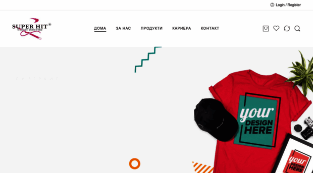 superhit.com.mk