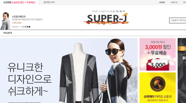 superj.co.kr