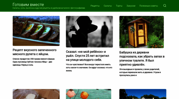 superkitchener.ru
