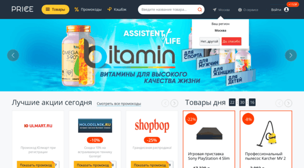 supermarket.rambler.ru