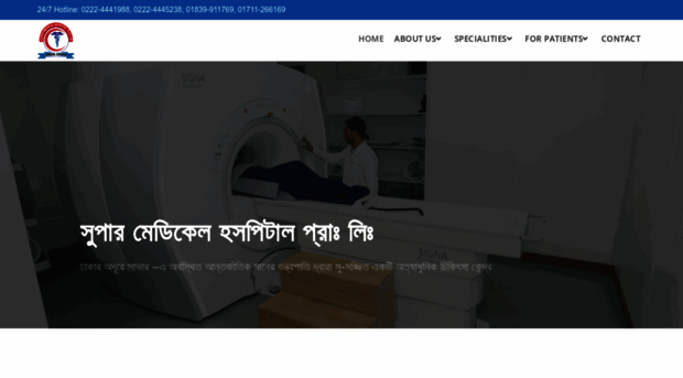 supermedicalhospital.com