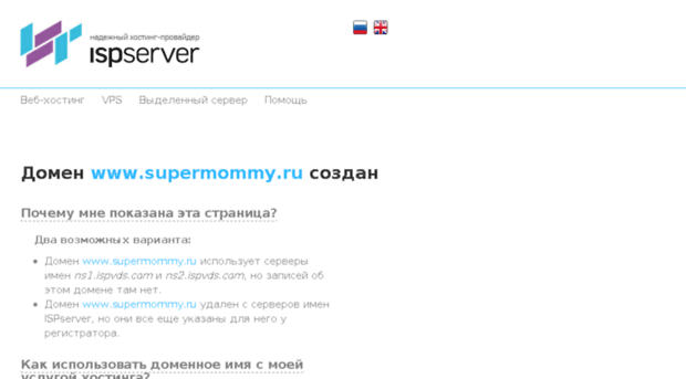 supermommy.ru