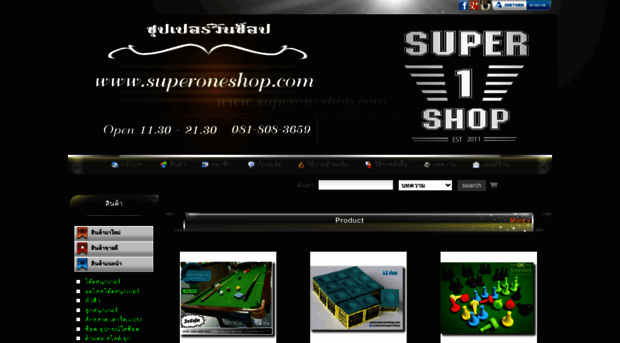 superoneshop.com