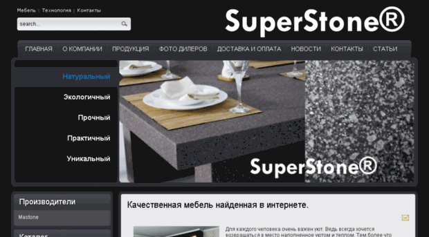 superrf.ru