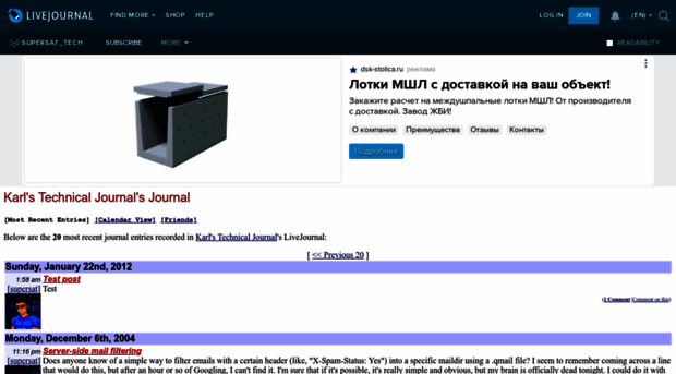 supersat-tech.livejournal.com