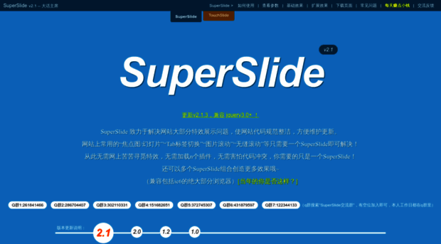 superslide2.com