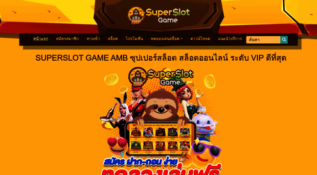 superslot-game.co
