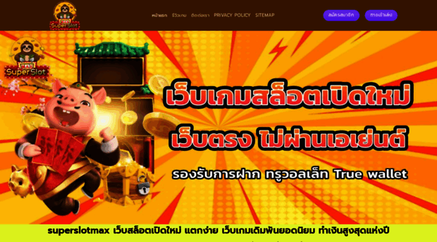 superslotmax.website