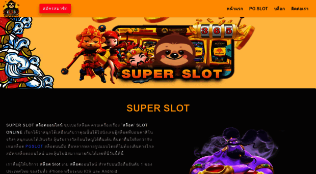 superslots.live