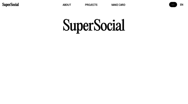 supersocial23.com