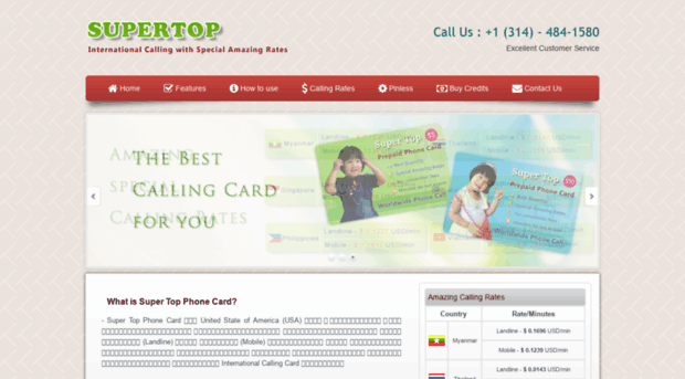 supertopphonecard.com