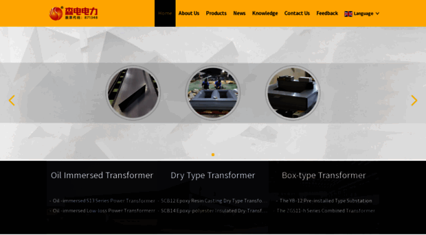 supertransformers.com