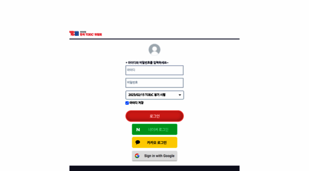 supervisor.toeic.co.kr