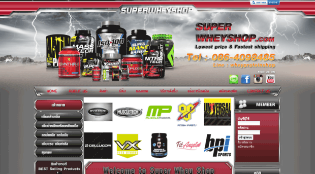 superwheyshop.com