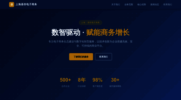 superzhong.com