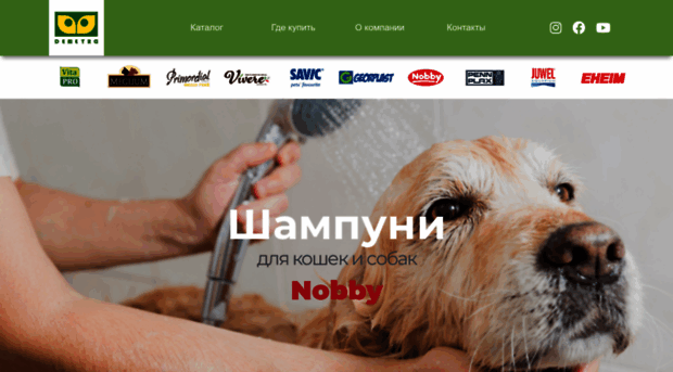 superzoo.ru