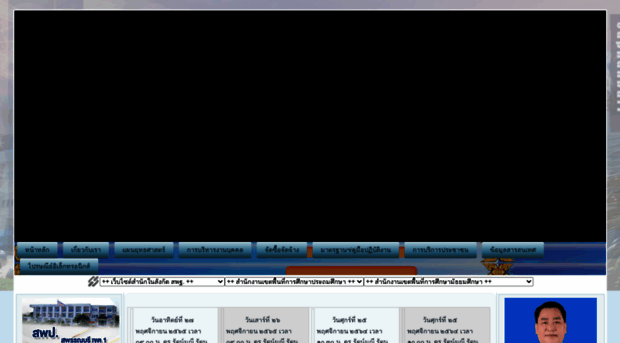 suphan1.go.th