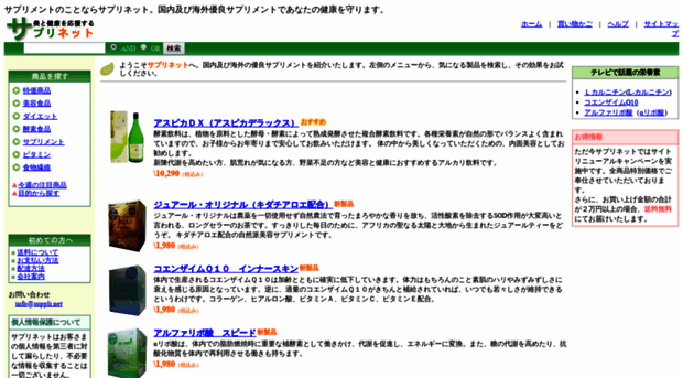 suppli.net