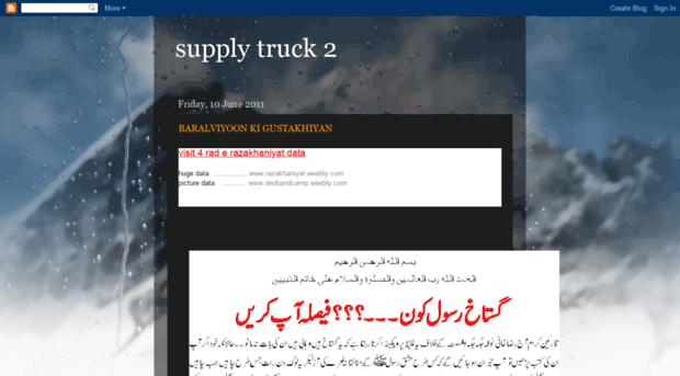 supply-truck-2.blogspot.com