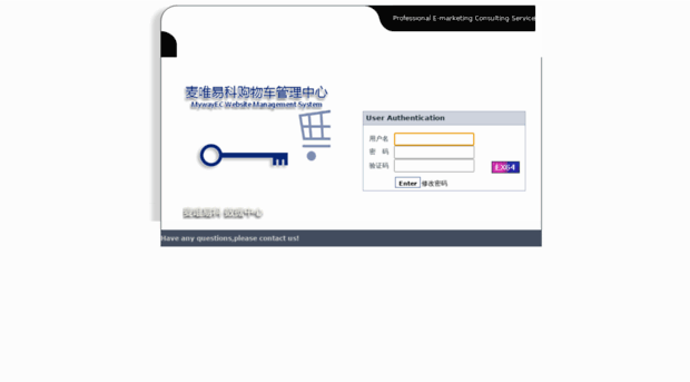 supply.dotfashion.cn