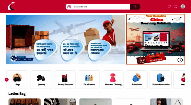 supplymartbd.com