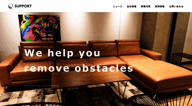 support-inc.co.jp
