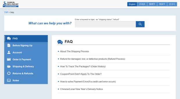 support-international.superdelivery.com