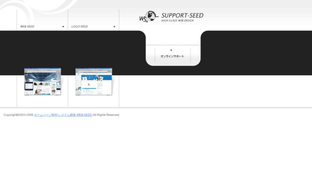 support-seed.com