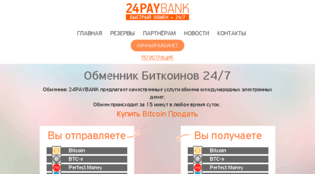 support.24paybank.com