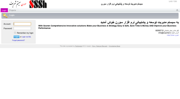support.ecportal.ir