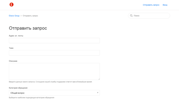 support.elexisgroup.ru