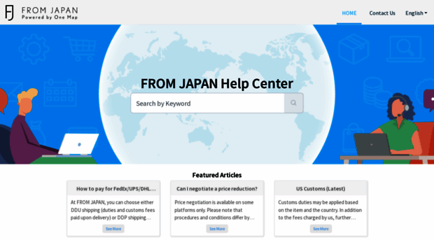 support.fromjapan.co.jp