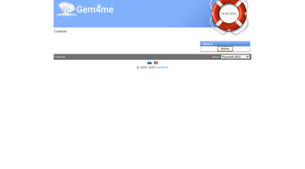 support.gem4me.com