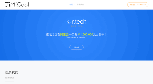 support.k-r.tech