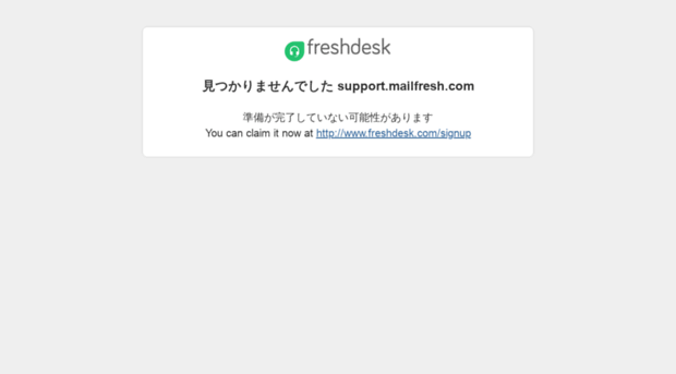 support.mailfresh.com