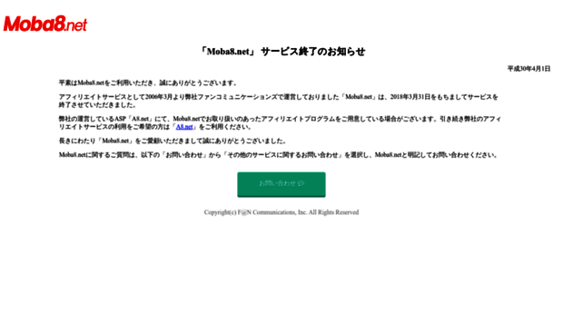 support.moba8.net