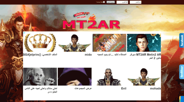 support.mt2ar.ae