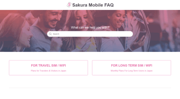 support.sakuramobile.jp