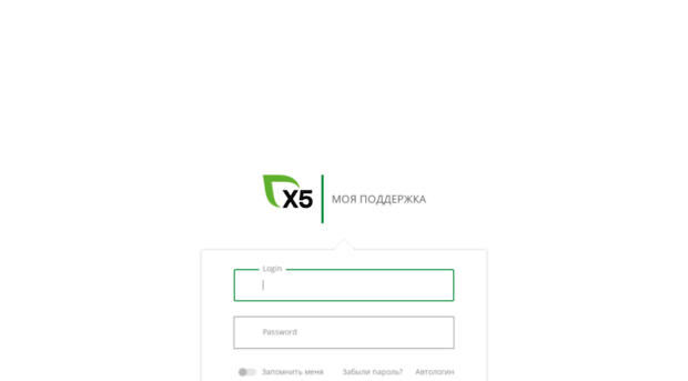 support.x5.ru