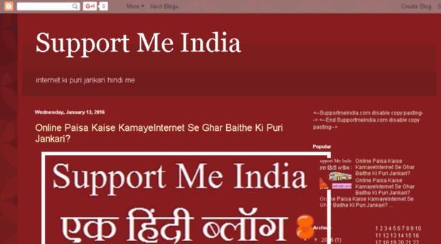 supportmeindia.blogspot.com