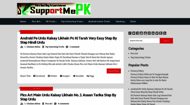 supportmepk.blogspot.in