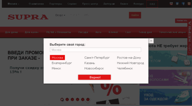suprael.ru
