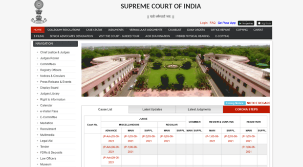 supremecourt.gov.in