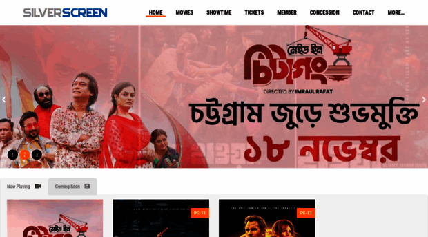 suprobhatbangladesh.com
