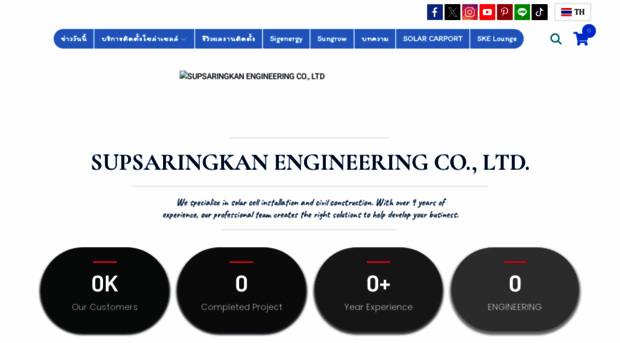 supsaringkan.co.th