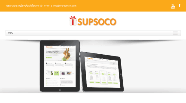 supsoco.com