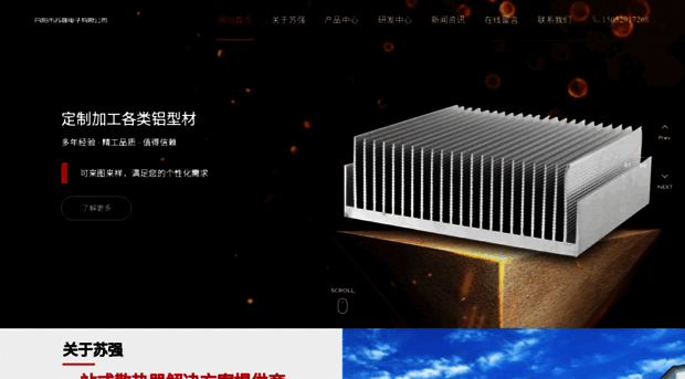 suqiang88.com